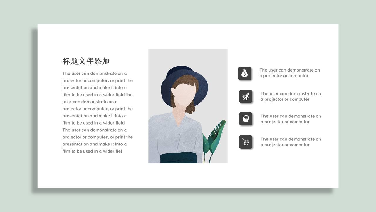 高级简约 (23).pptx